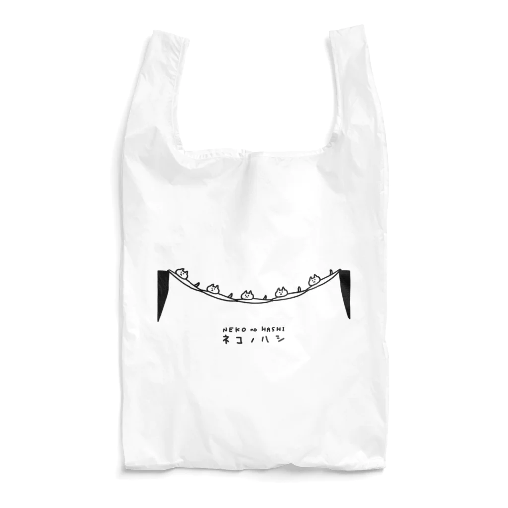 PokuStarのネコの橋 Reusable Bag