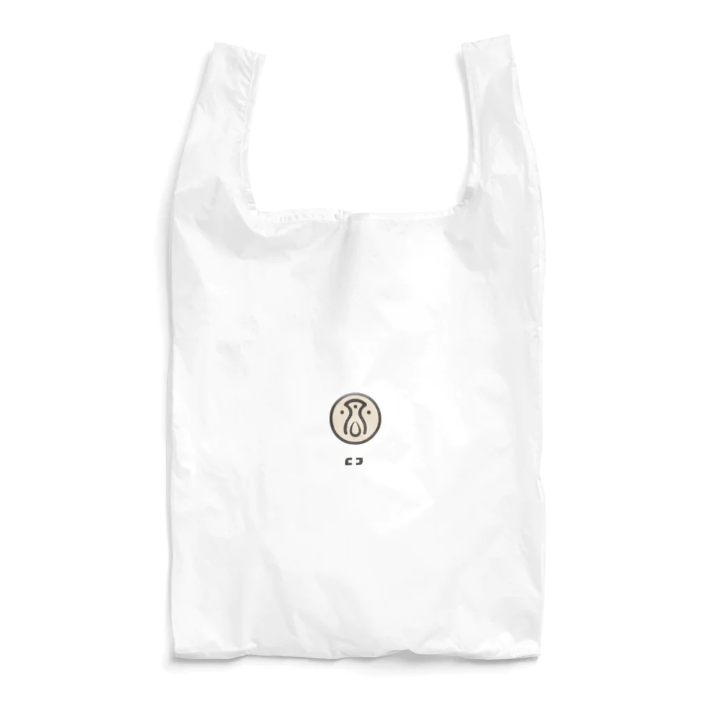 Shin〜HTのお店の不思議ロゴ Reusable Bag