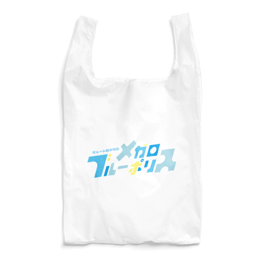 ライブバブ inSUZURIのブルーメガロポリス Reusable Bag