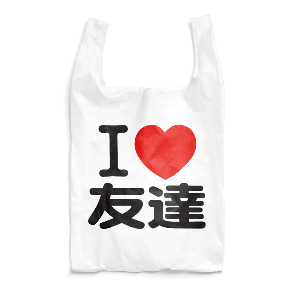 I LOVE SHOPのI LOVE 友達 エコバッグ