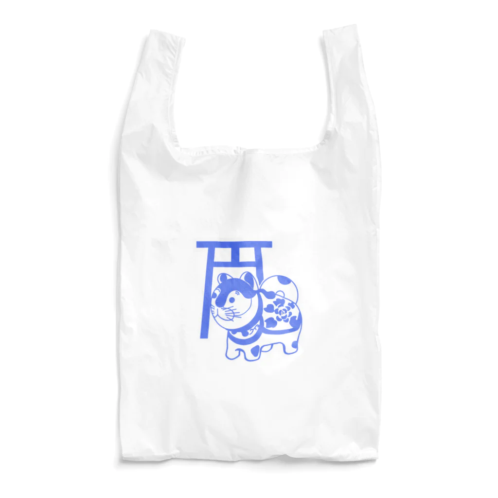 犬張子さんのお店の犬張子さん　ブルー Reusable Bag