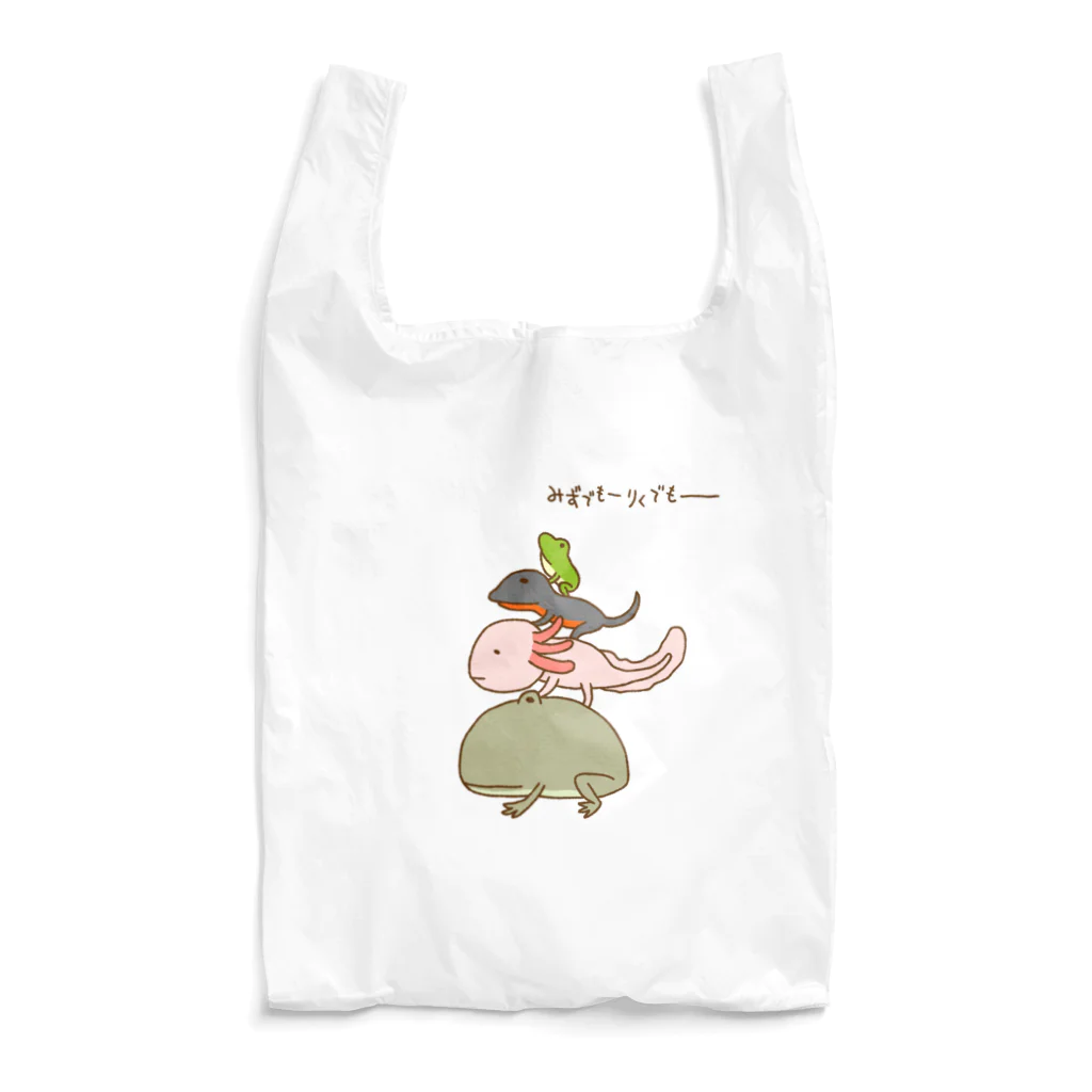 Siderunの館 B2の画伯チックな両生類（ブレーメンの音楽隊風） Reusable Bag