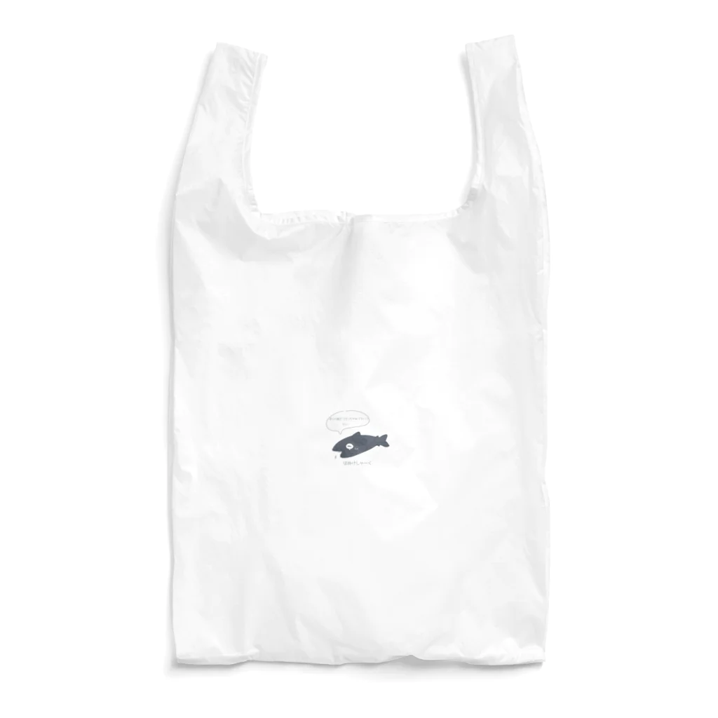 やしの木の葉脈のはぬけしゃーく Reusable Bag