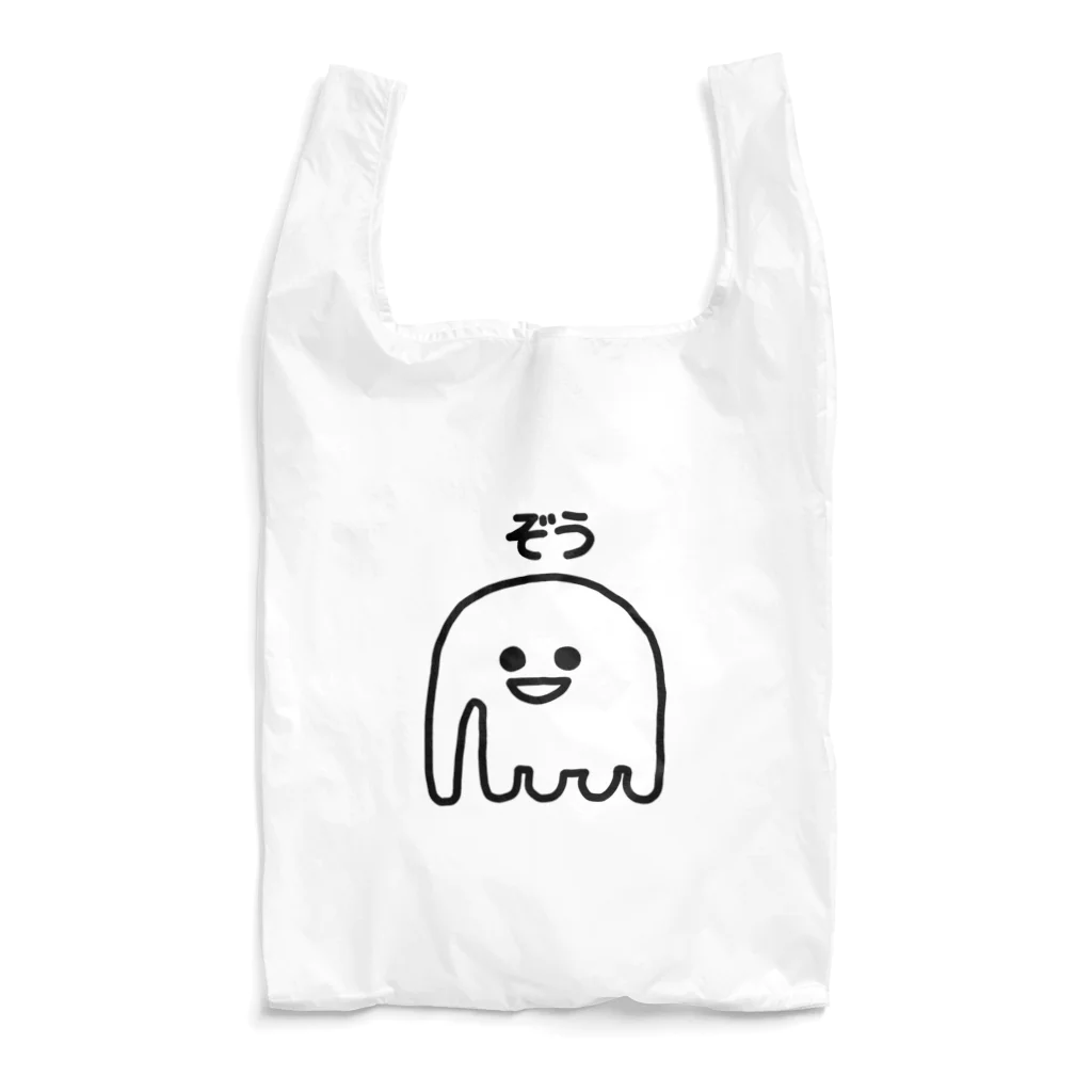 エナメルストア SUZURI店のぞう Reusable Bag