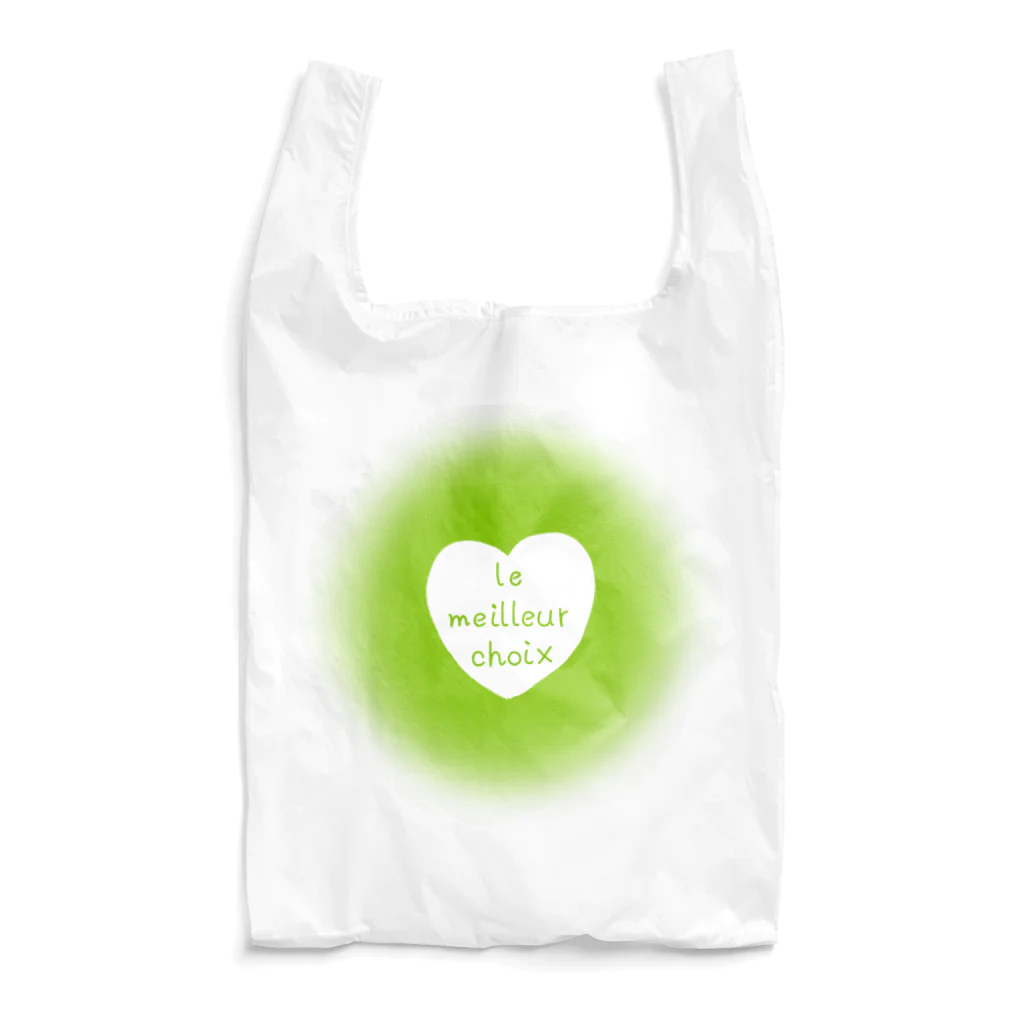 あした屋の〜最善の選択〜le meilleur choix Reusable Bag