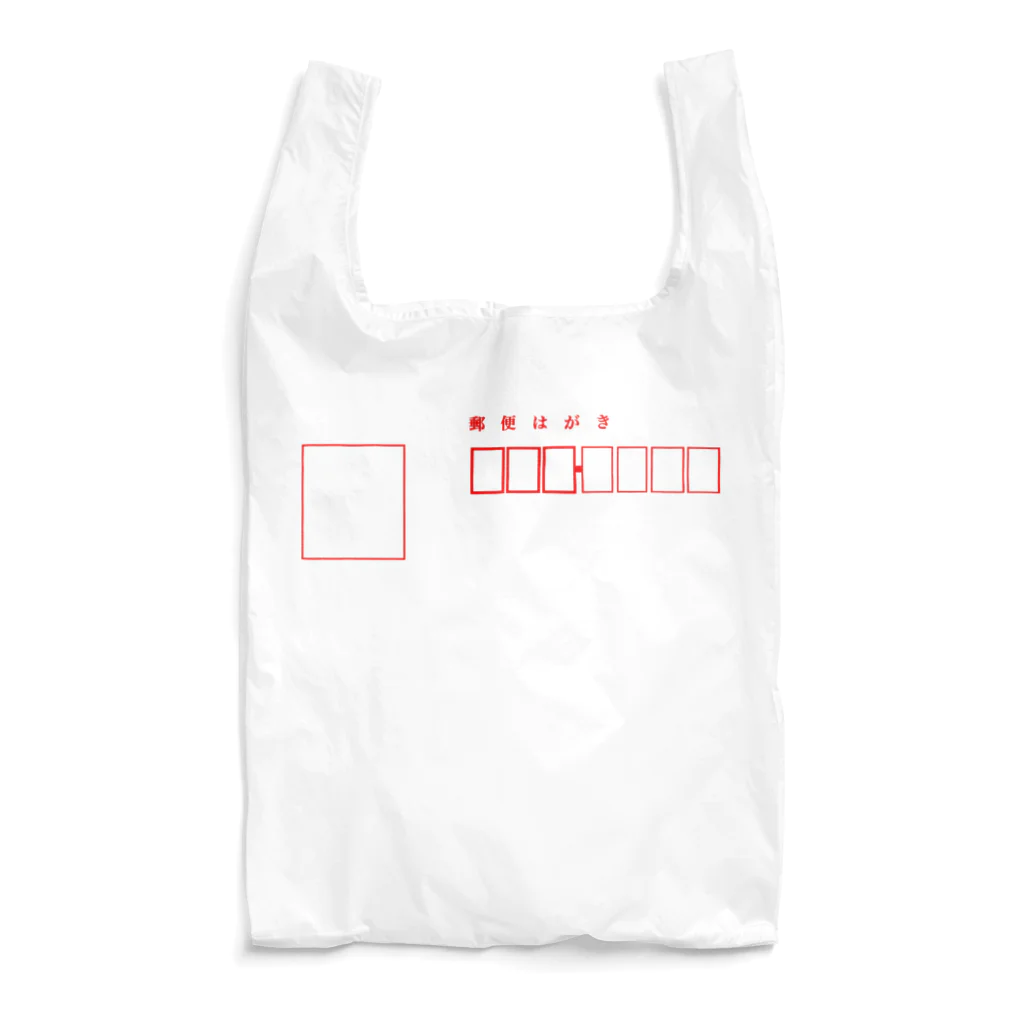 すとろべりーガムFactoryの郵便ハガキ Reusable Bag