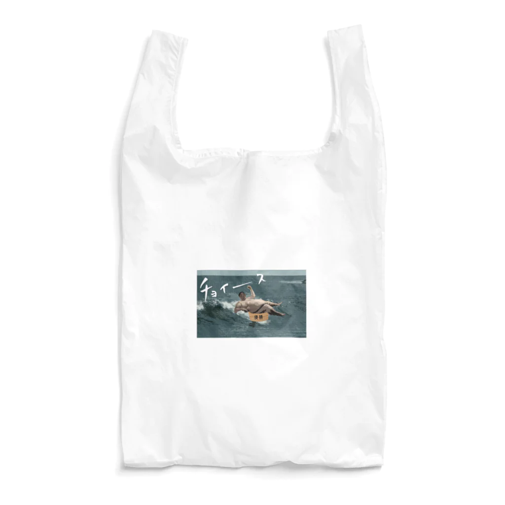 山本修平F.C　　のファイヤー山本即位4周年記念式典限定No.73 Reusable Bag