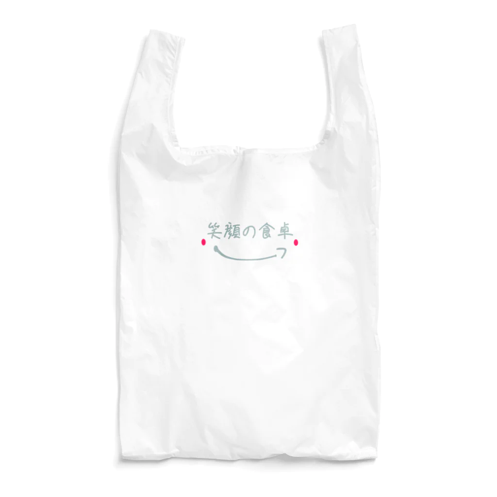 笑顔の食卓の笑顔の食卓 Reusable Bag