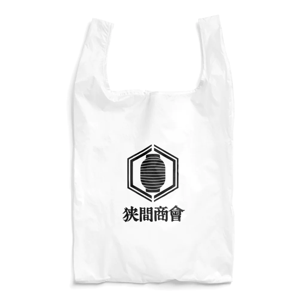 狭間商会の狭間商会ロゴA Reusable Bag