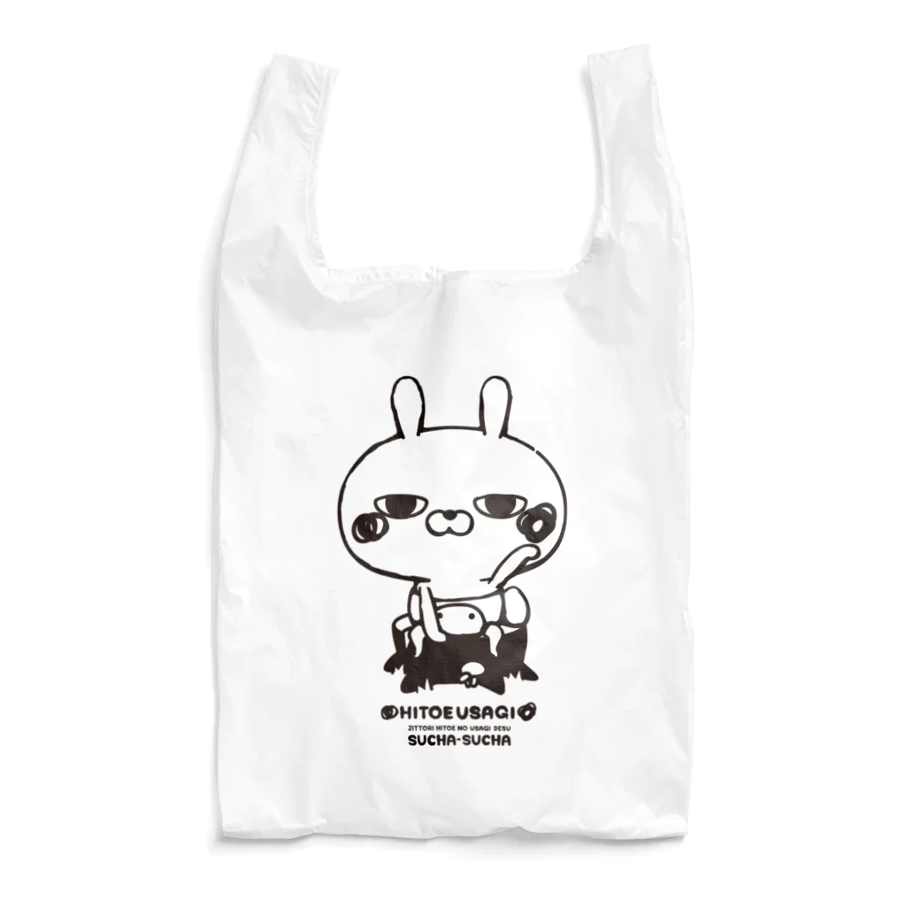 NEGI@トトくん・ひとえうさぎのひとえうさぎ  Reusable Bag