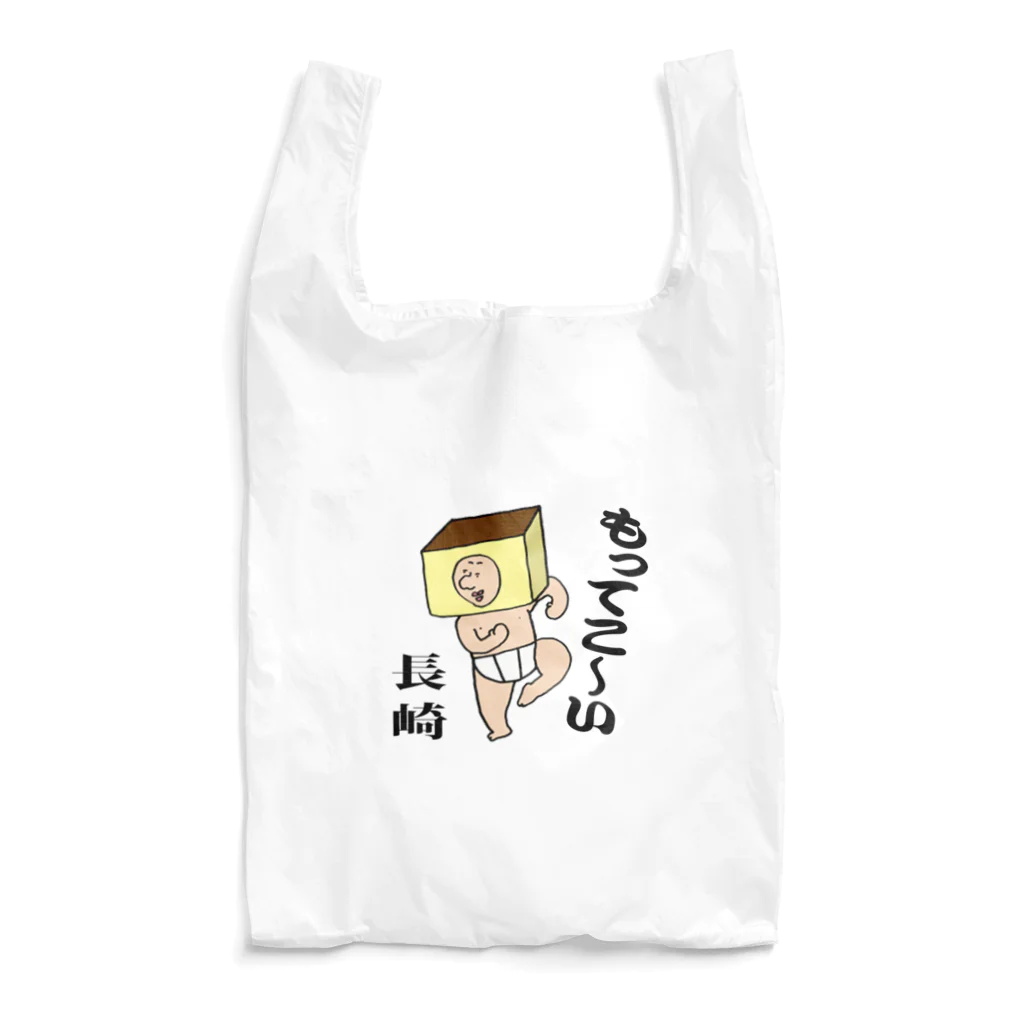 【Yuwiiの店】ゆぅぅぃーのもってこい長崎！カステラ君 Reusable Bag