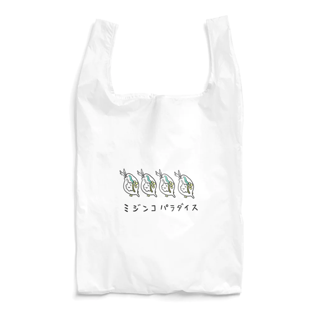 ナルセキョウのミジンコパラダイス Reusable Bag