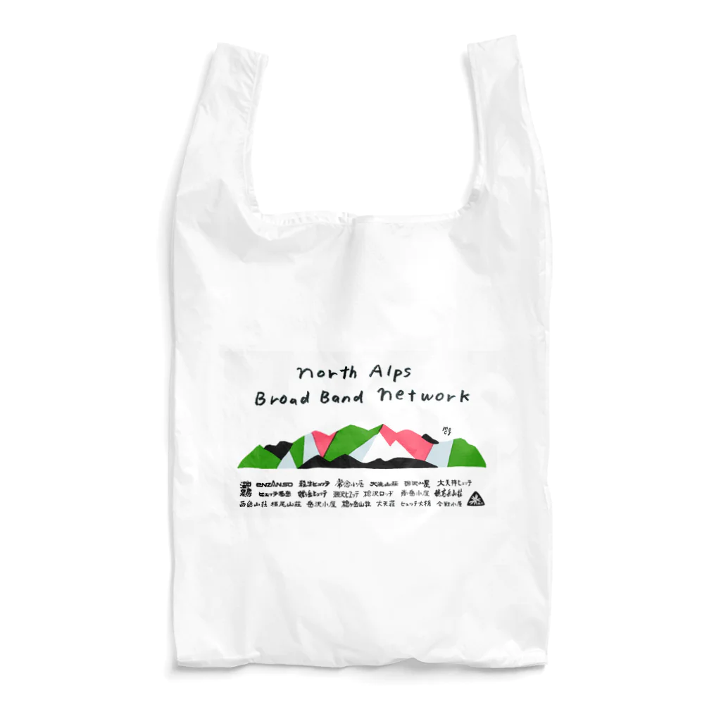 北アルプスブロードバンドネットワークの公式グッズB（加盟山小屋全部入り） Reusable Bag