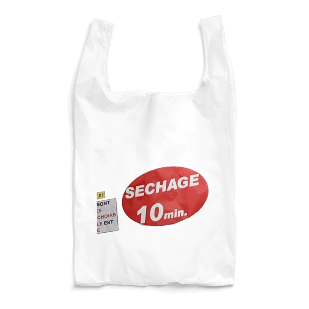 senna_76のランドリー Reusable Bag