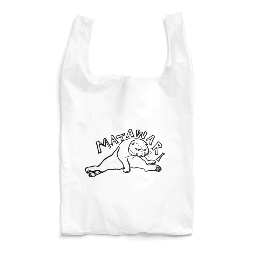 マルティ部屋のうしろのマルティ股割り Reusable Bag