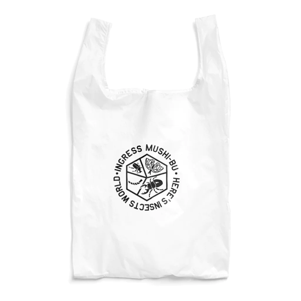 虫部の部屋の虫部ロゴグッズ Reusable Bag