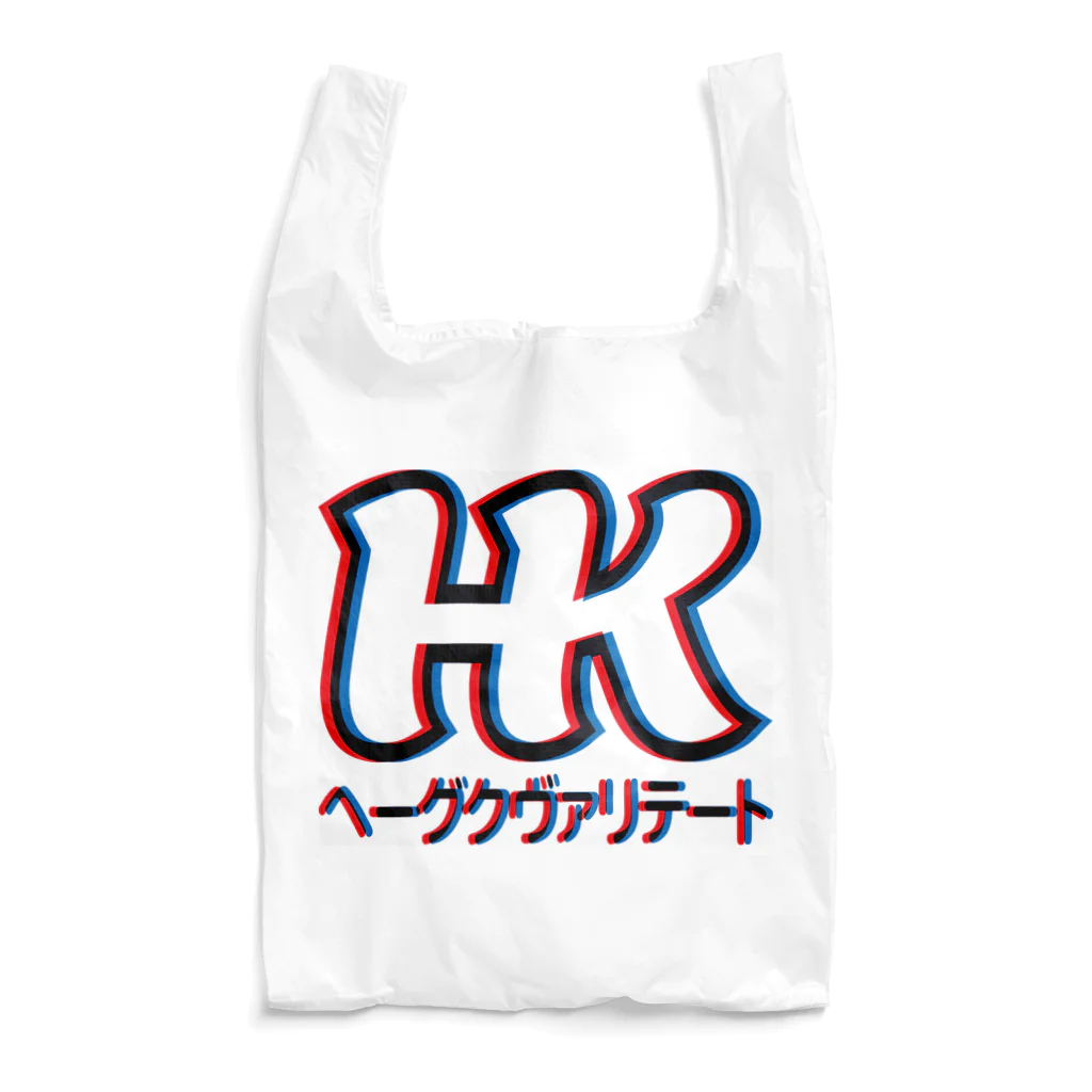 HEJSAN BUTIKEN SUZURIのヘーグクヴァリテート02 Reusable Bag