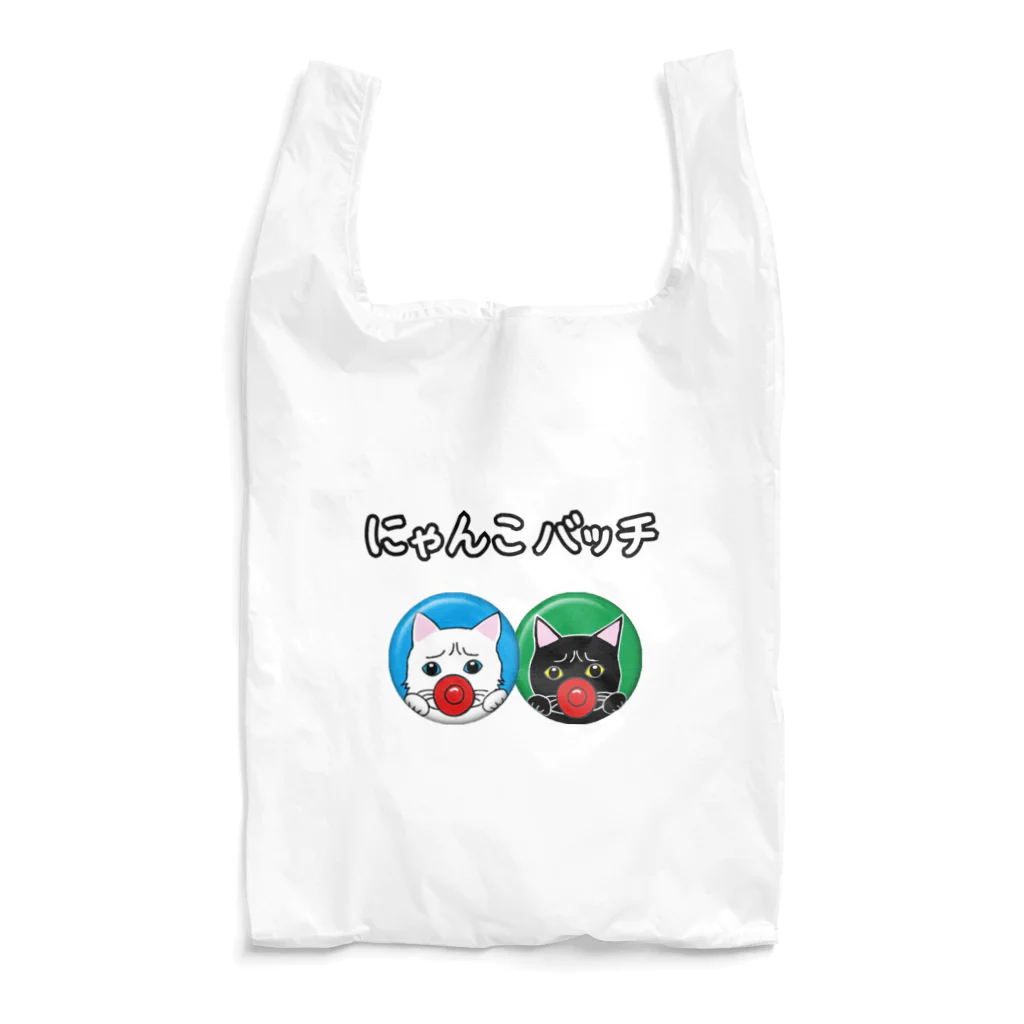 ゴータ・ワイのにゃんこバッチ リンガーTシャツ Reusable Bag