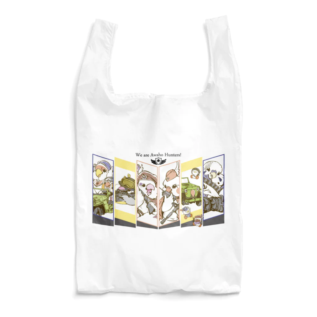 似顔絵工房きすけンちの[淡色用]We are Awaho Hunters! Reusable Bag