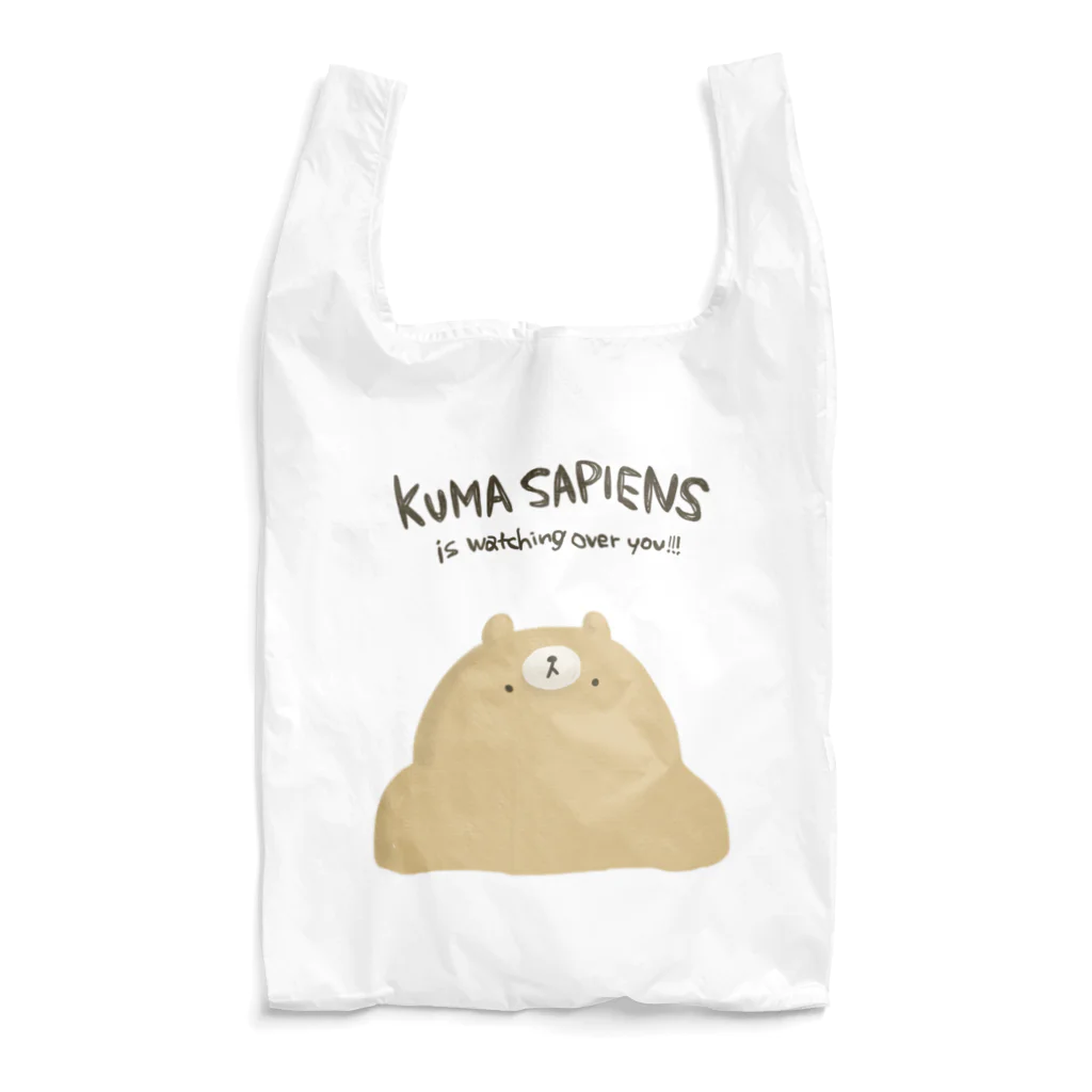 クマ・サピエンスのクマ・サピエンスがみているぞ Reusable Bag