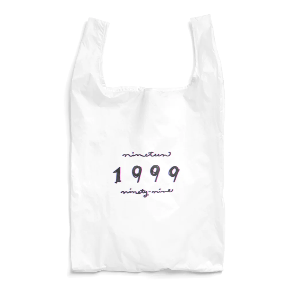 こんぺいとう倶楽部 by miaの1999 Reusable Bag