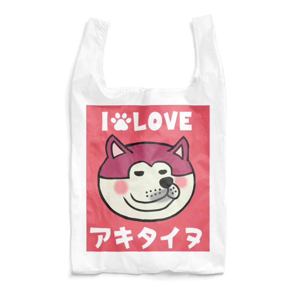 のっぴきならない。ラインスタンプ発売中ののっぴきならない/アキタイヌピンク Reusable Bag