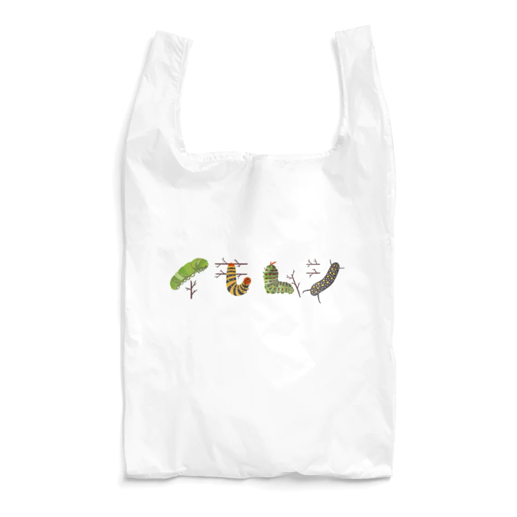 にこぴの生きもの屋さんのカラフルポップなイモムシ Reusable Bag