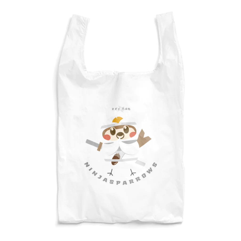 “すずめのおみせ” SUZURI店のスズメ忍法帖 Reusable Bag