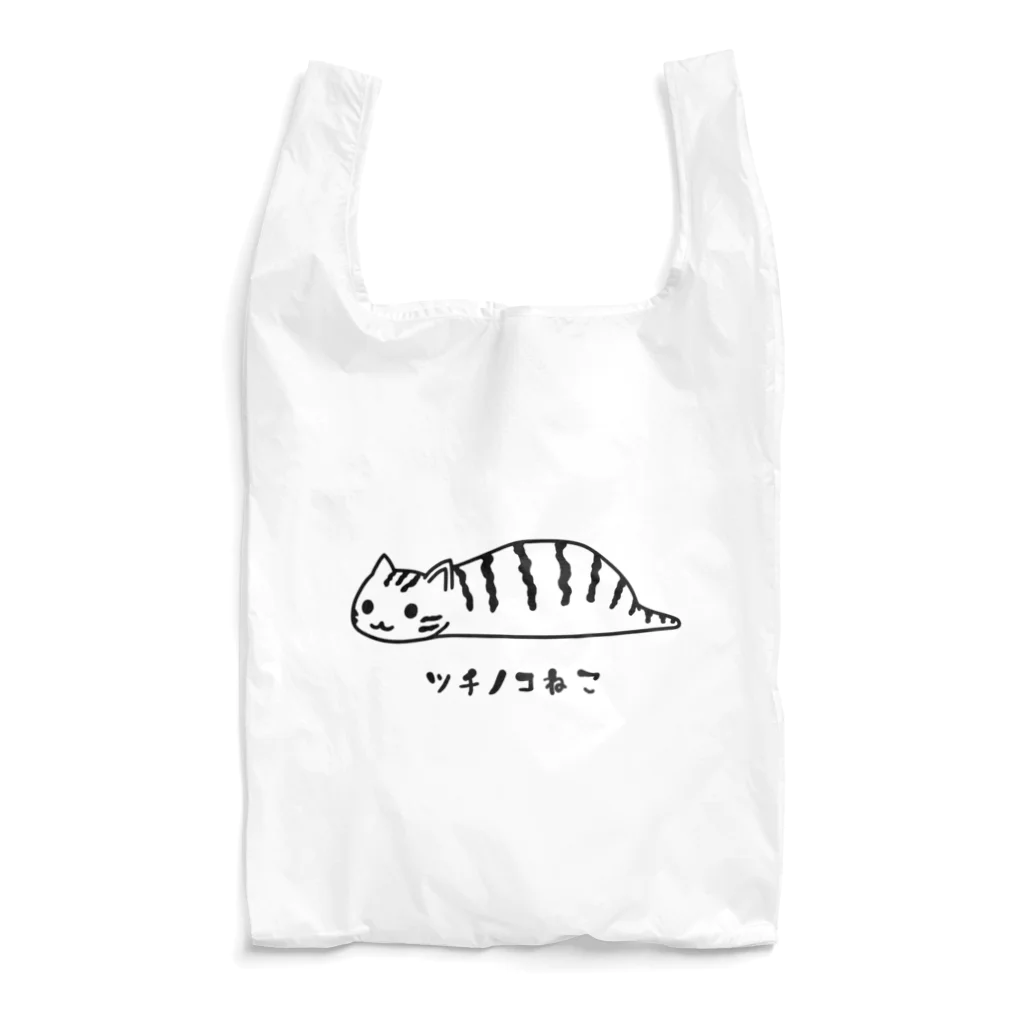 すとろべりーガムFactoryのツチノコねこ Reusable Bag