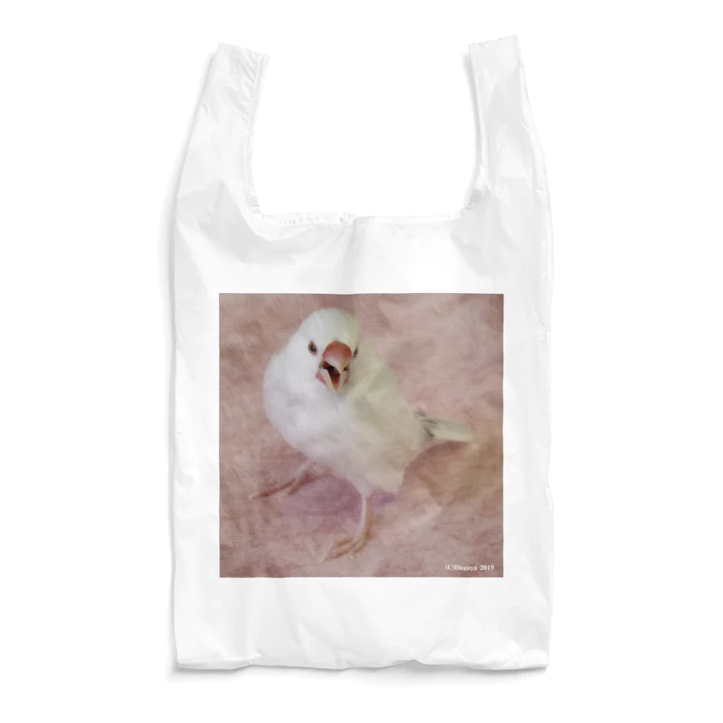 だが屋のかっこいい白文鳥 Reusable Bag