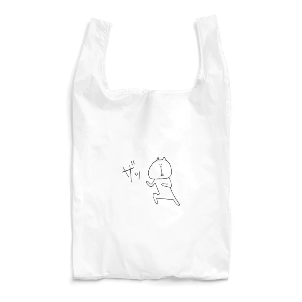 はみをのネコＡ が あらわれた！ Reusable Bag