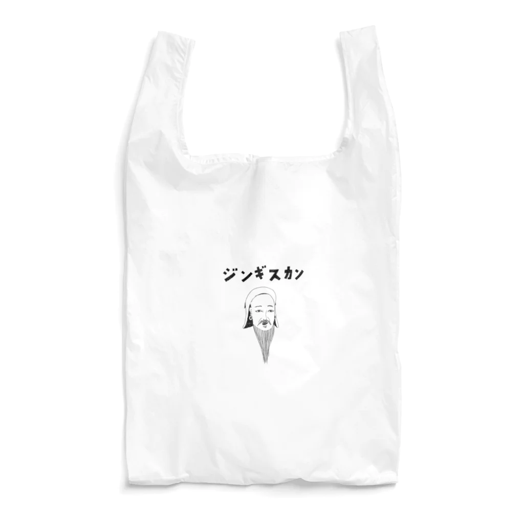 NIKORASU GOの歴史の偉人デザイン「ジンギスカン」（Tシャツ・パーカー・グッズ・ETC） Reusable Bag