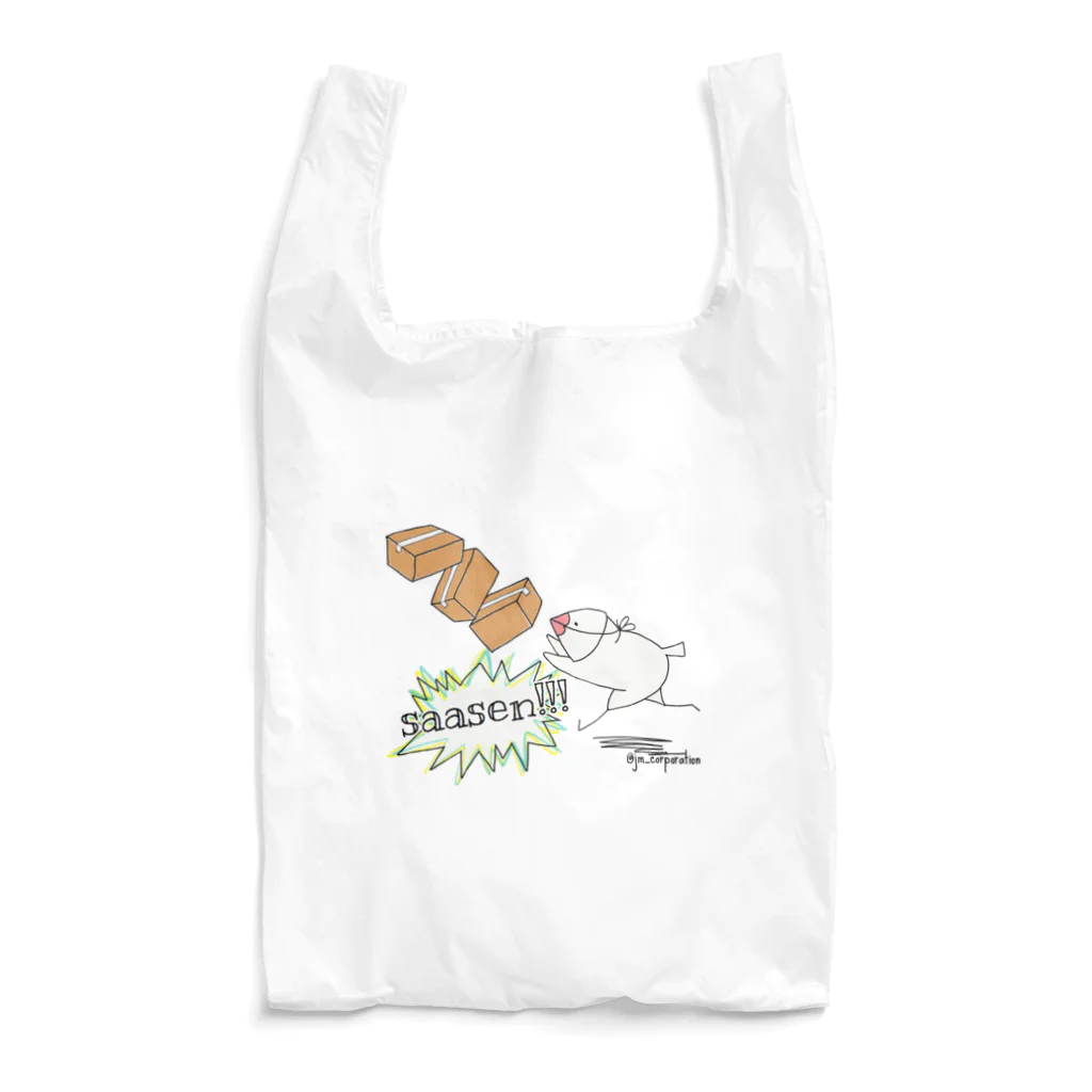 ジュウシマツコーポレーションのドジっ子急便 Reusable Bag