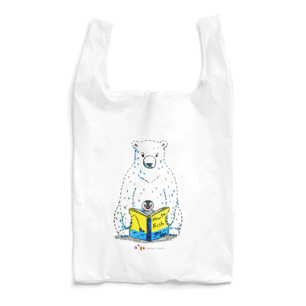 Illustrator 喜多村素子のweb-shopのしろくまくんとペンギンくん2 Reusable Bag