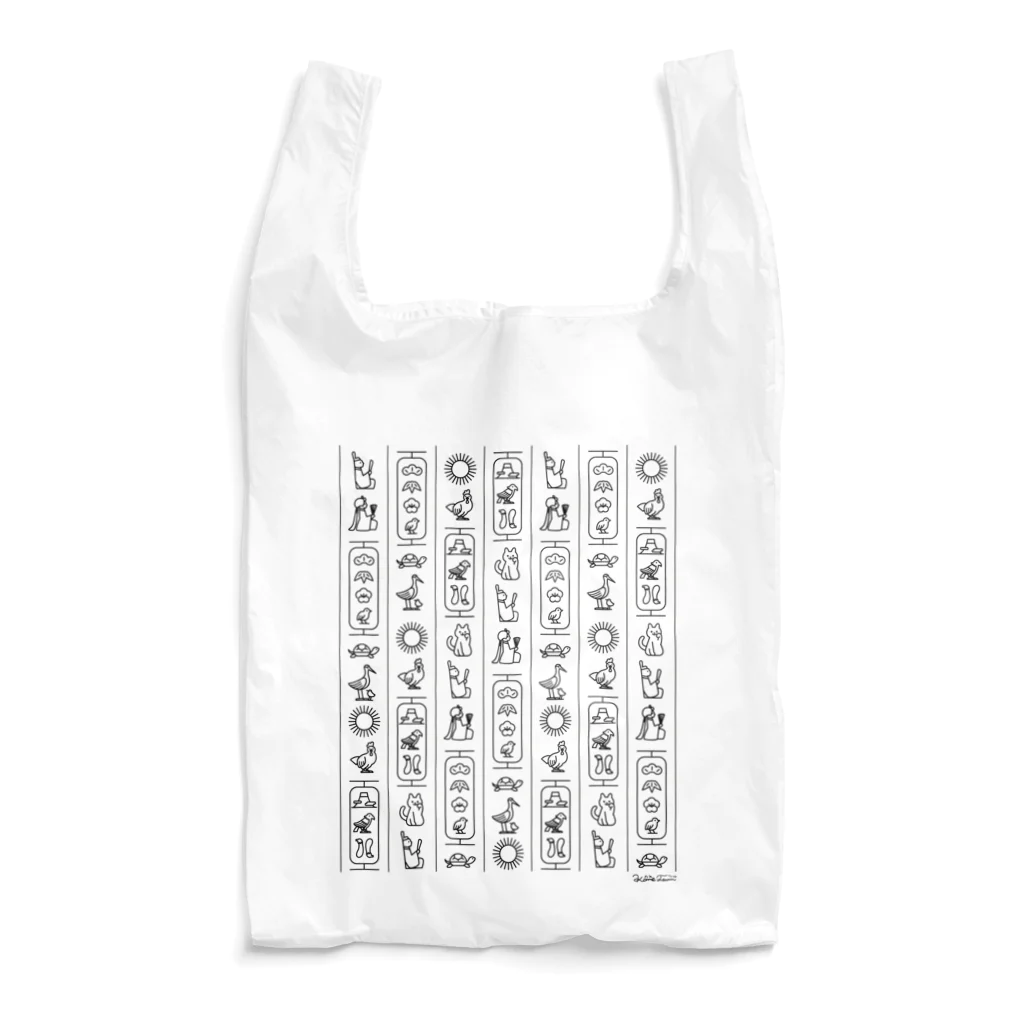 かめつるの日本ヒエログリフ Reusable Bag