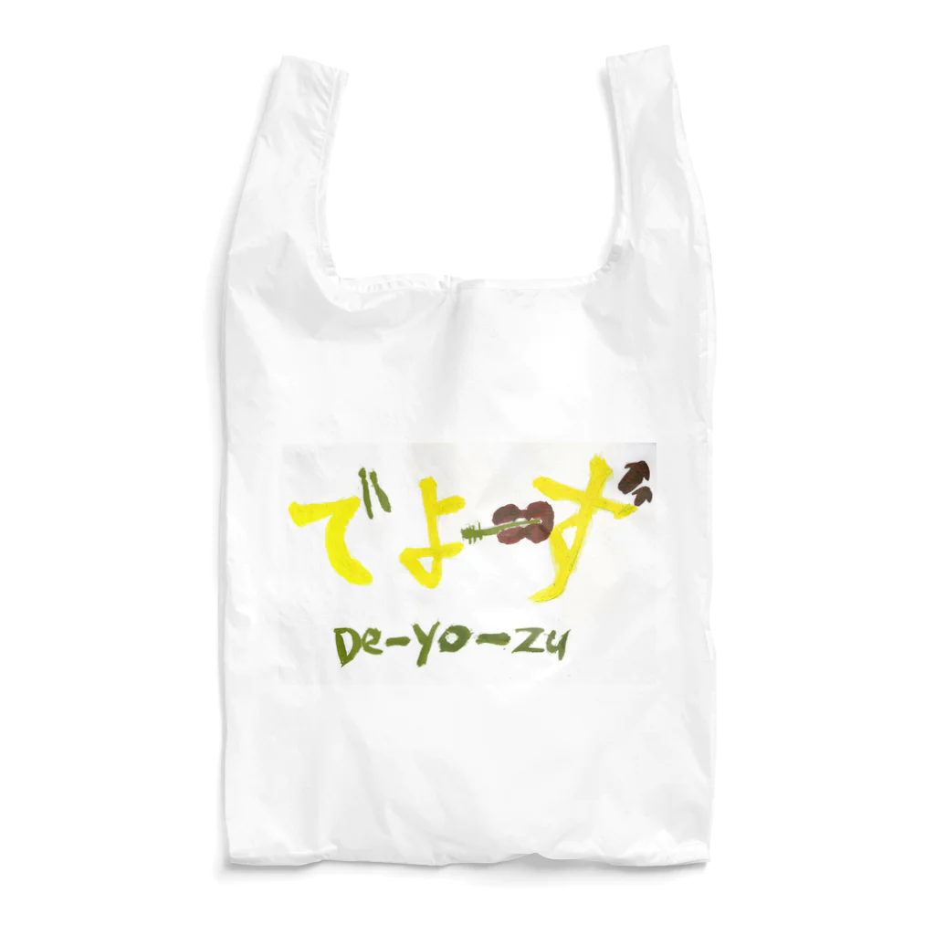 mei to yasuha グッズのでよーず ロゴグッズ Reusable Bag