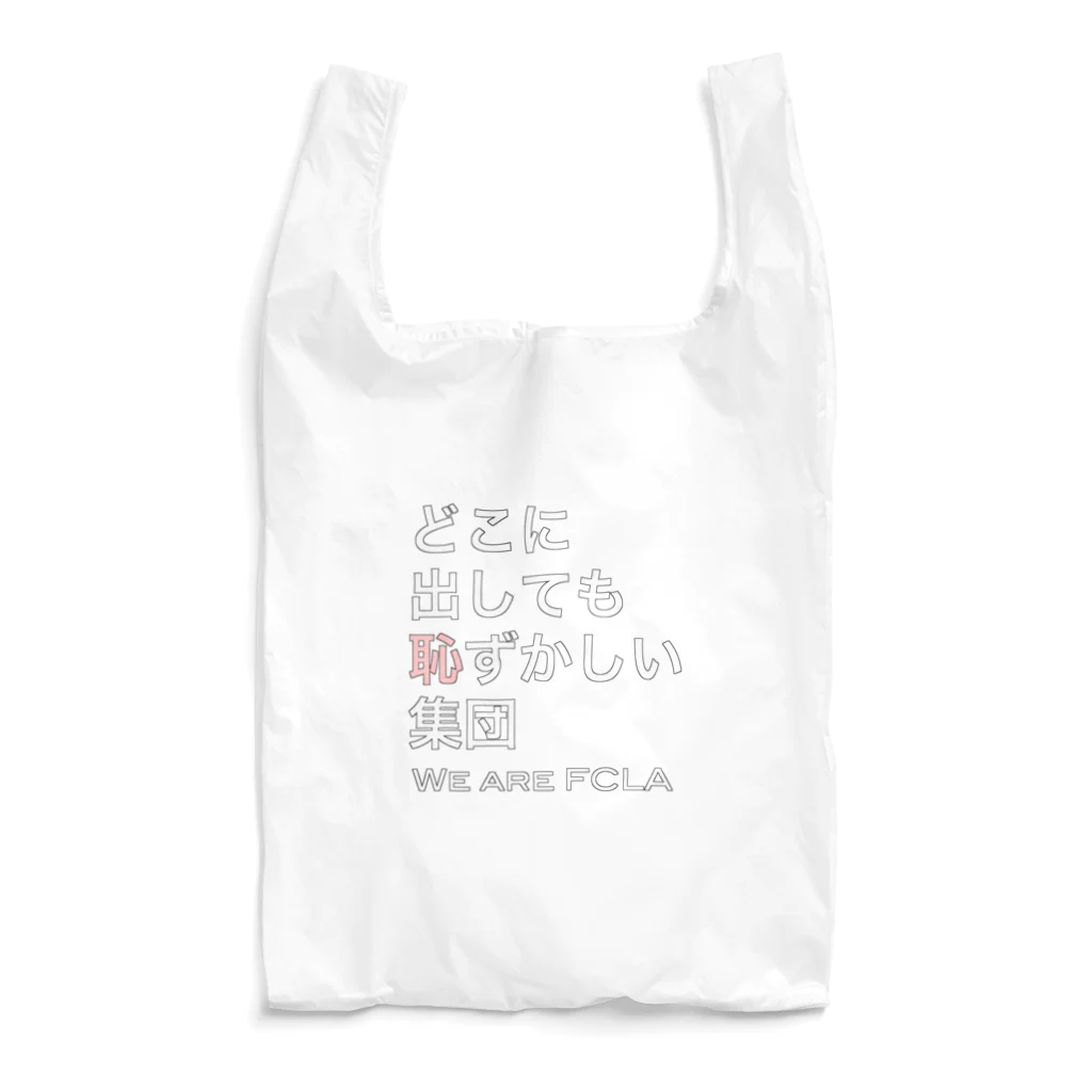 ぬるのFCLA 3 Reusable Bag
