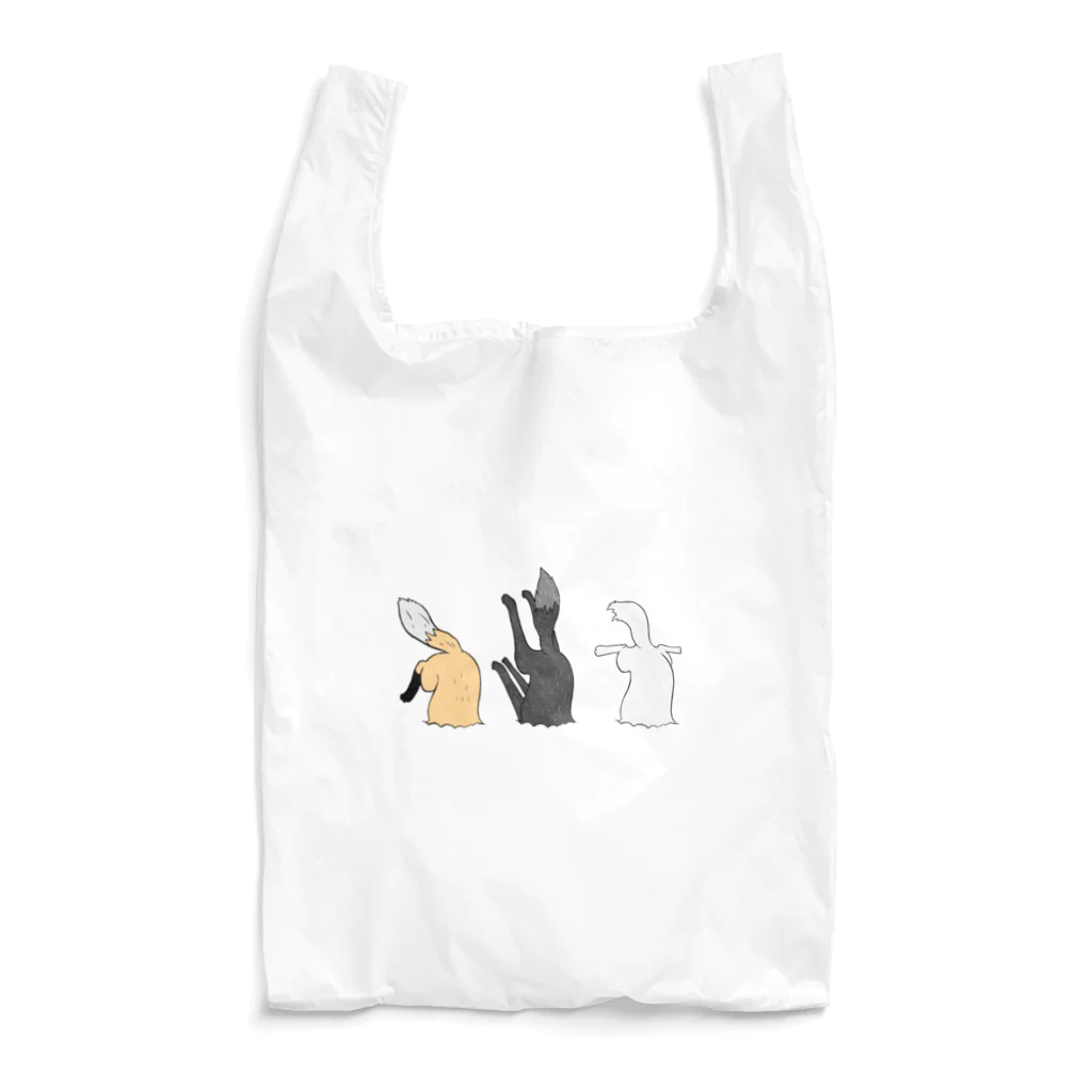 シュークレームショップ(シュナ多め)のささるキツネ2 Reusable Bag