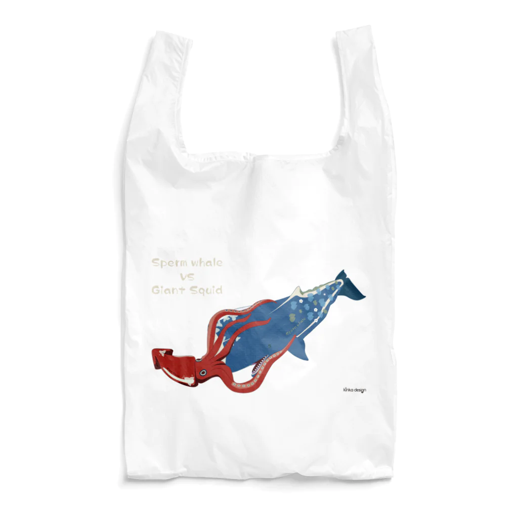 Kinkadesign うみのいきものカワイイShopのマッコウクジラVSダイオウイカ Reusable Bag