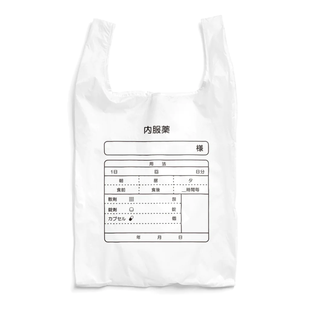 +1Wの内服薬 Reusable Bag