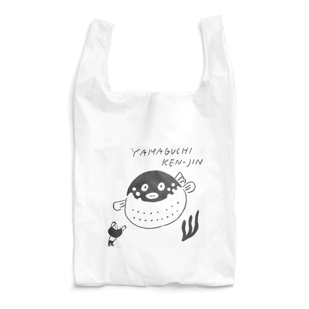 行くぜ！都道府県Tシャツの山口県人 Reusable Bag