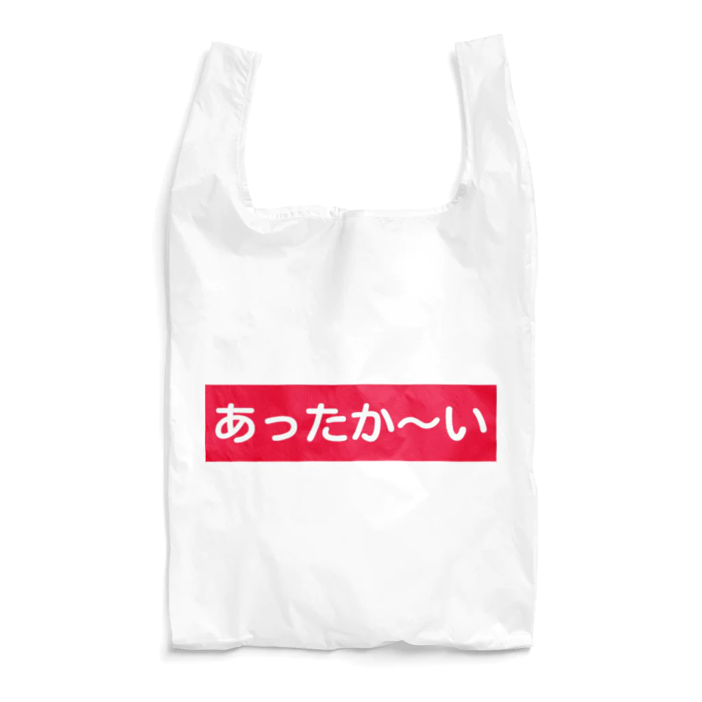 みにゃ次郎の自販機の Reusable Bag