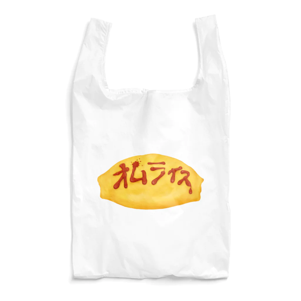 すとろべりーガムFactoryのオムライス Reusable Bag