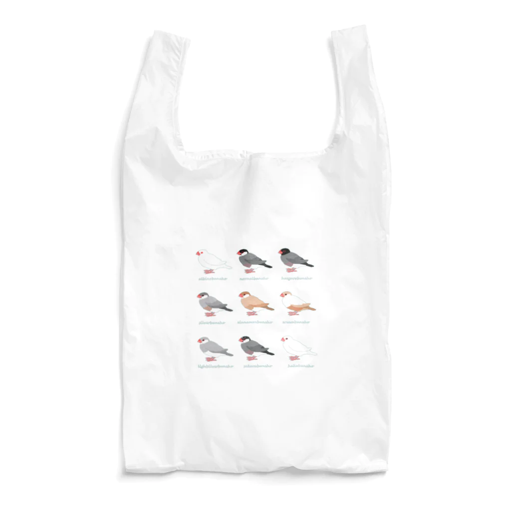 福みみチュンの文鳥ナイン② Reusable Bag