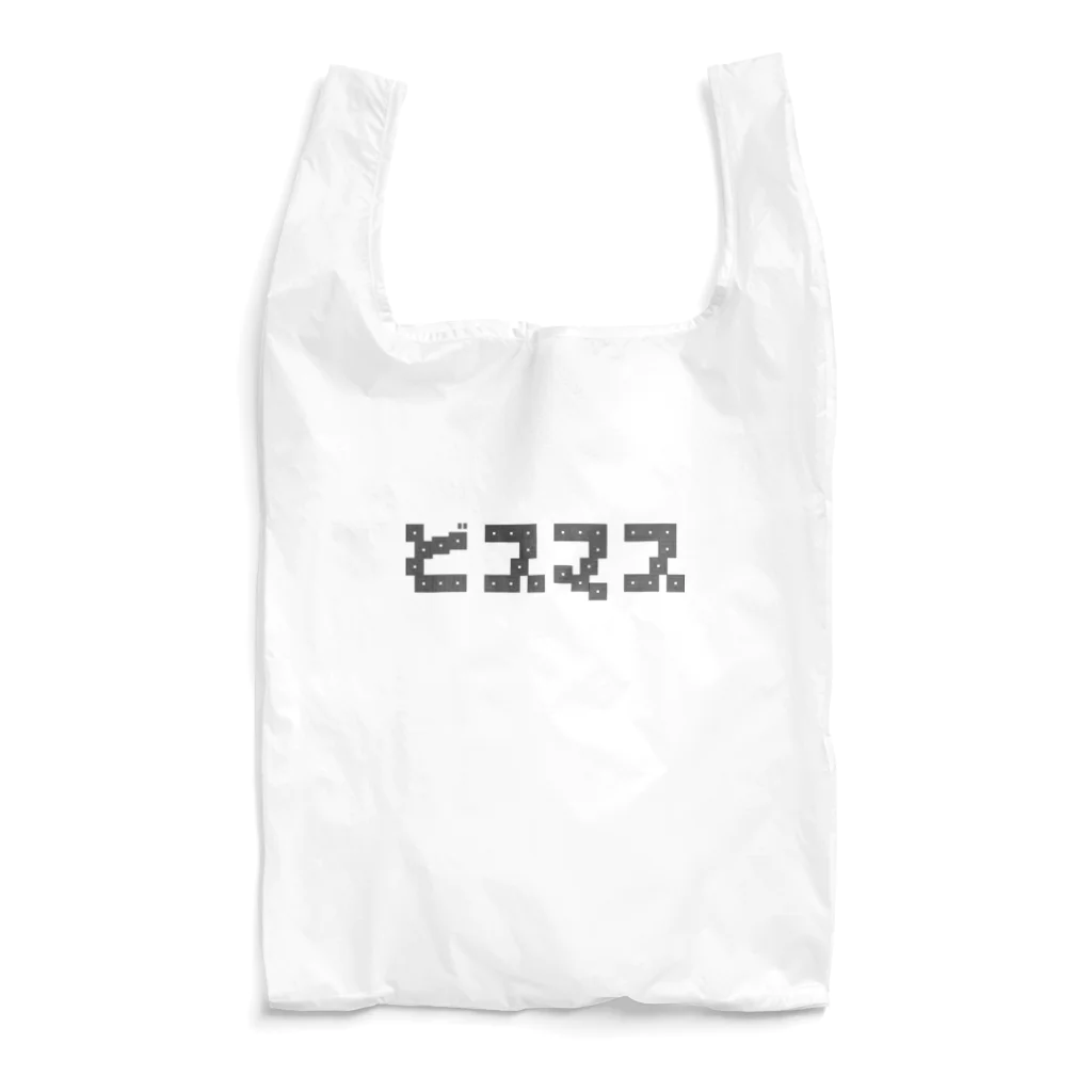 ONLINE STOR[AG]E 02のBi - ビスマス 83 Reusable Bag