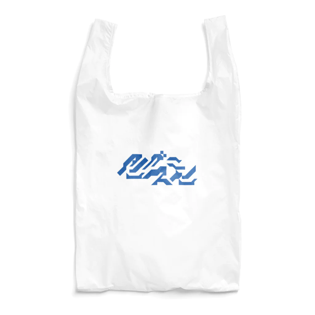 ONLINE STOR[AG]E 02のW - タングステン 74 Reusable Bag