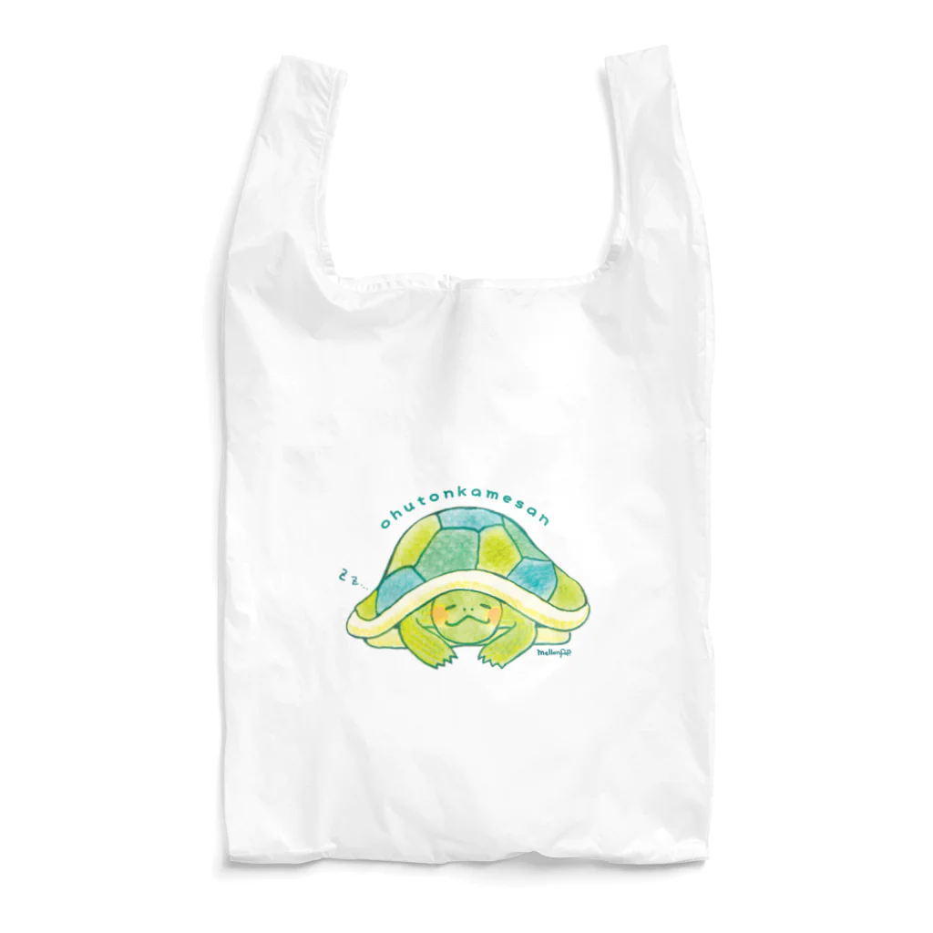 めろんぽっぷのお店だよのおふとんカメさんず　あかみみさん Reusable Bag