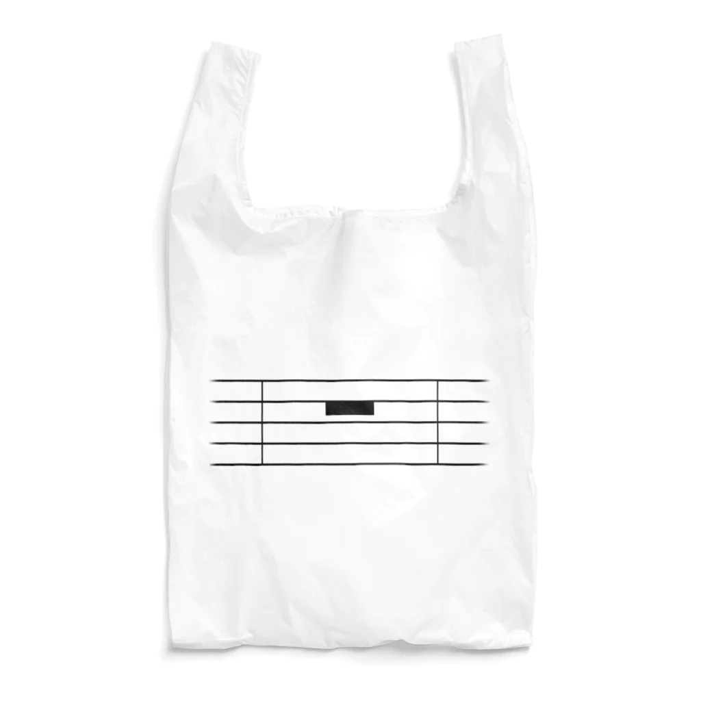 アイジロタウン出張販売店の全休符（黒字） Reusable Bag