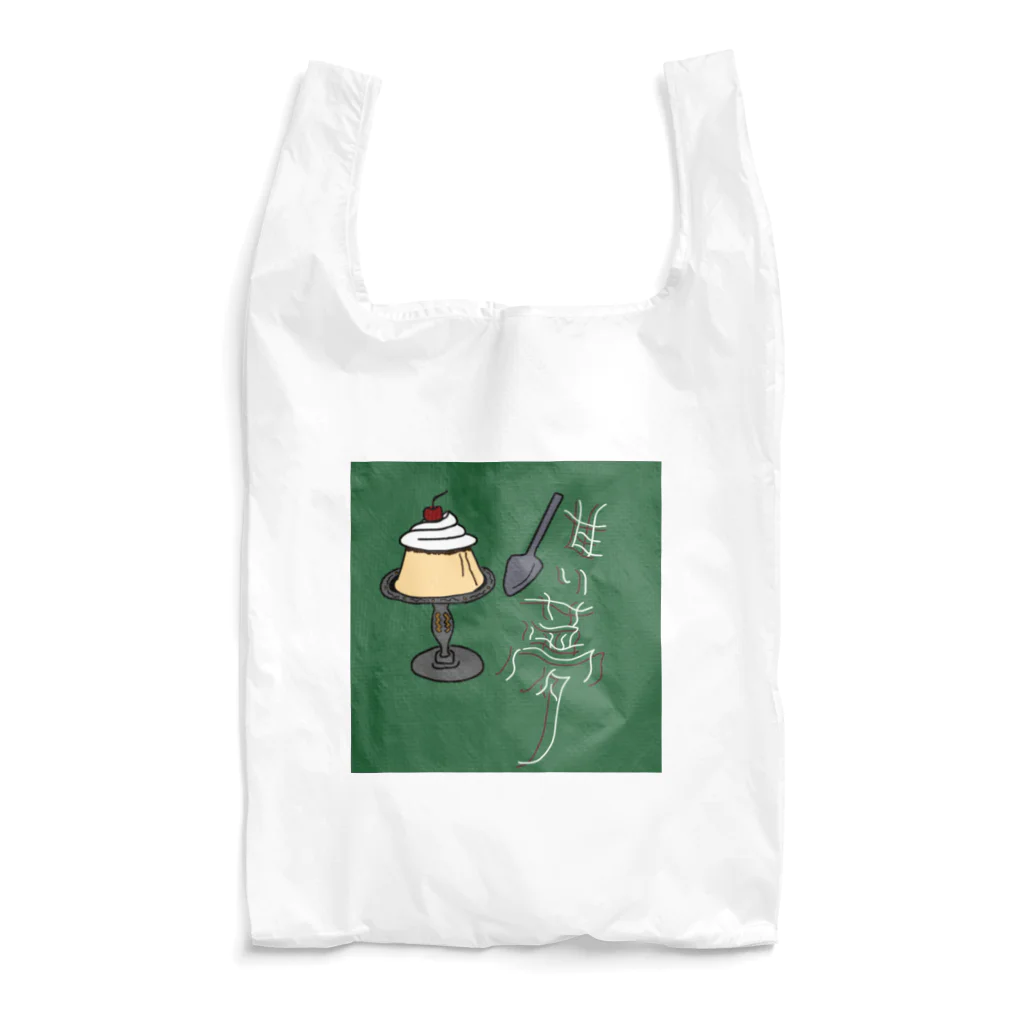 1999の固いプリン Reusable Bag