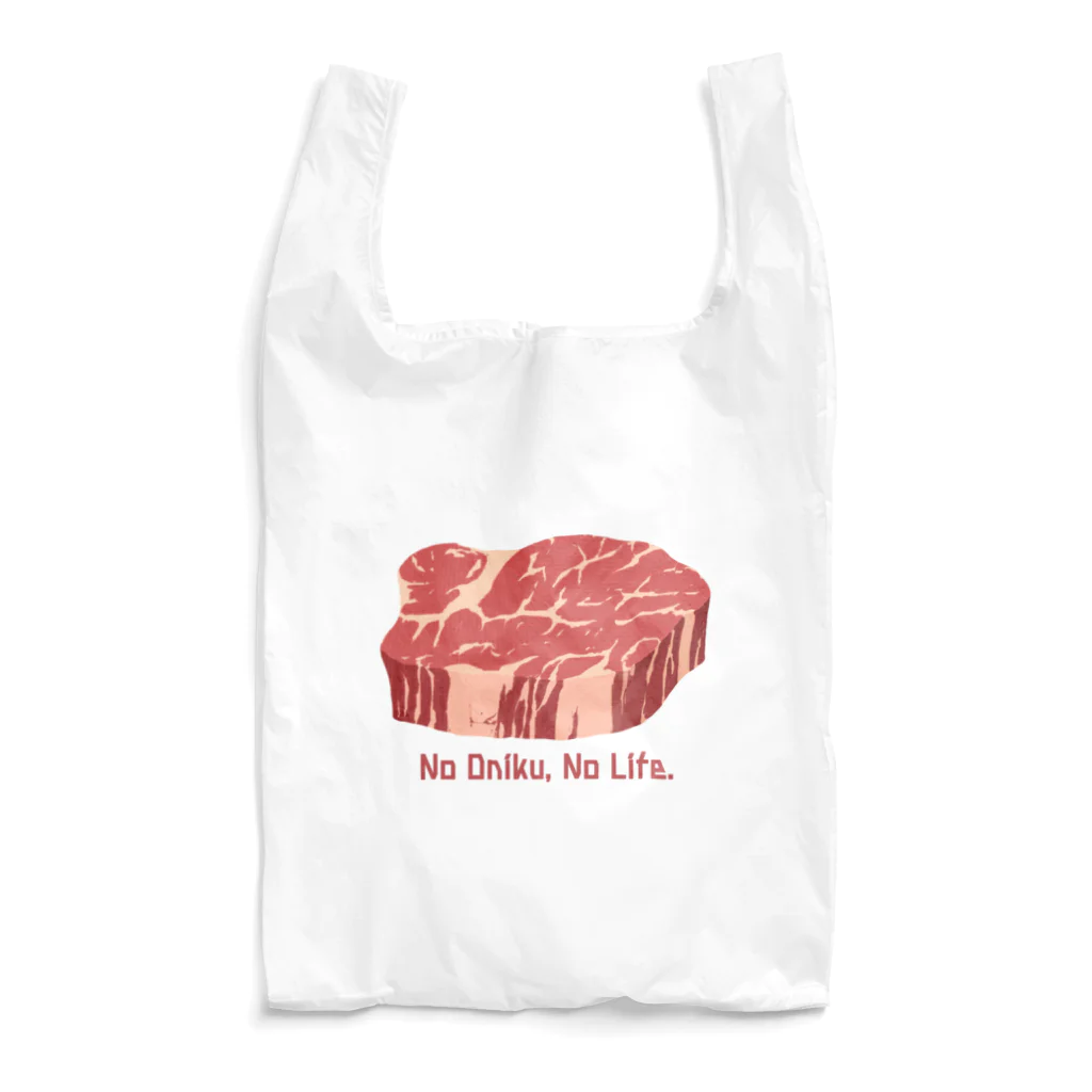 すとろべりーガムFactoryのお肉な人生  シャトーブリアン Reusable Bag